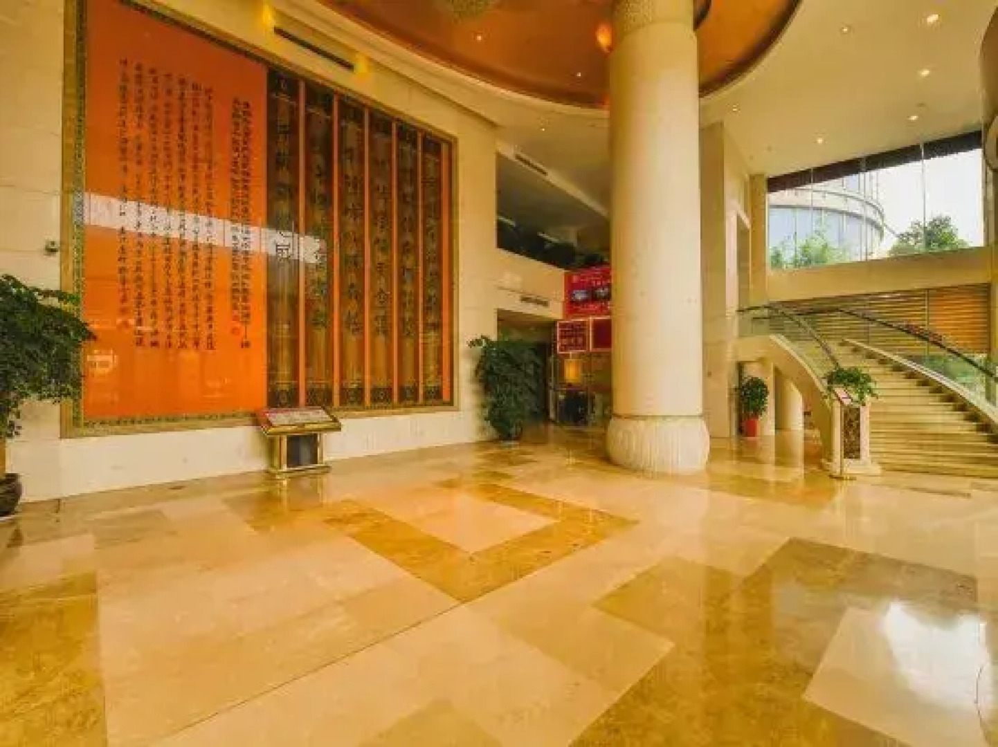 Jianghan Pearl International Hotel