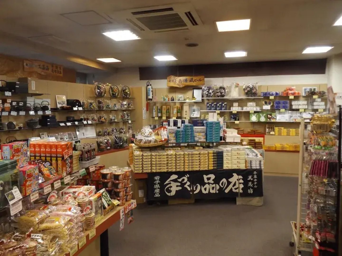 Hiraizumi Hotel Musashibou