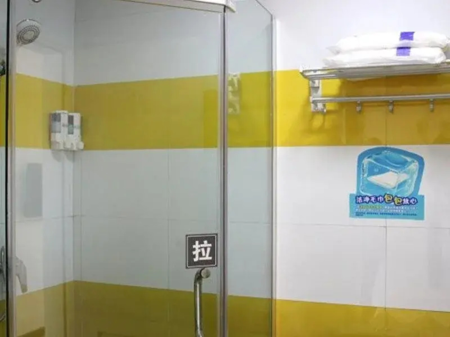 7Days Inn North Railway Station Wanda Square