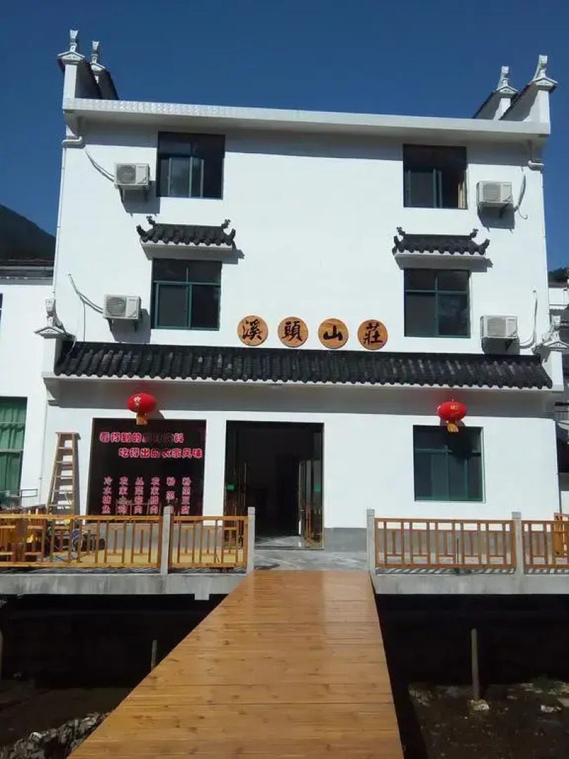 Xitou Hostel