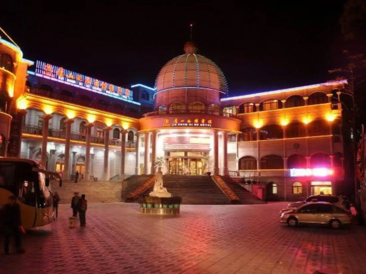 Lushan Xihu Hotel