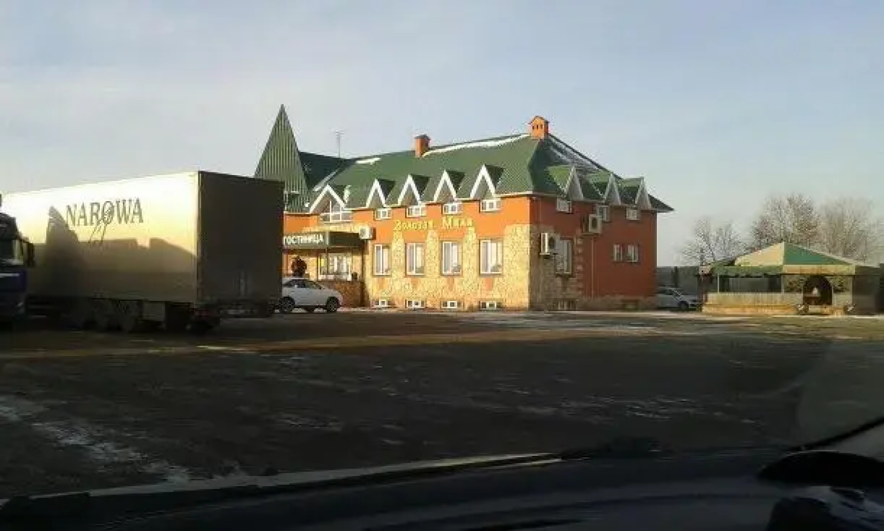 Золотая миля