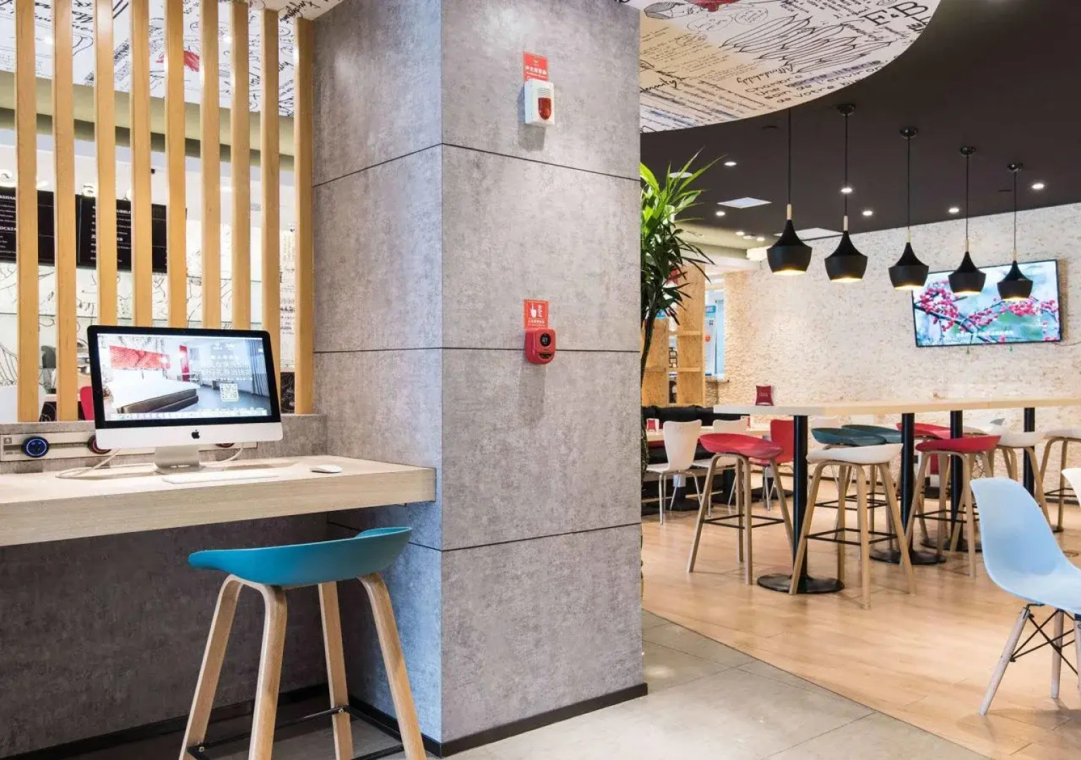 ibis Lanzhou Dongfanghong Plaza Hotel