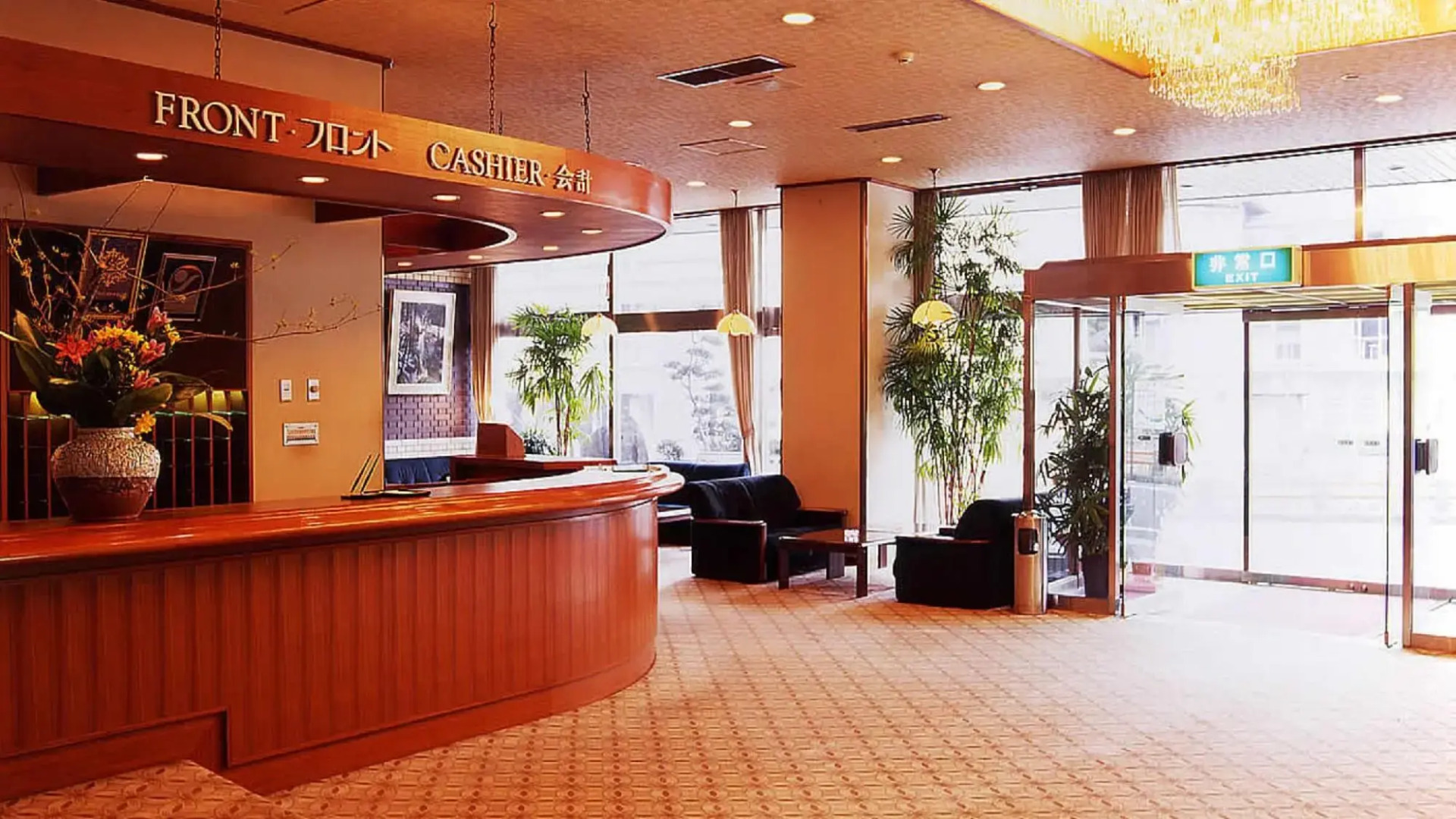 Yumoto Highland Hotel Fuji