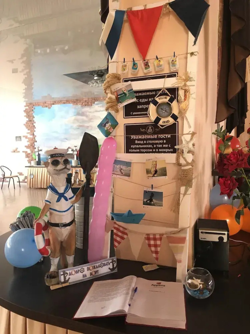 Пансионат «ЮгРа»