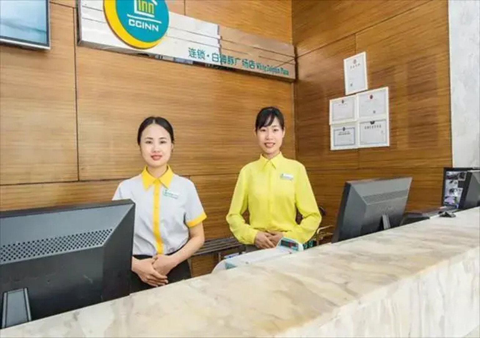 City Comfort Inn Qinzhou Dolphin Square Branch