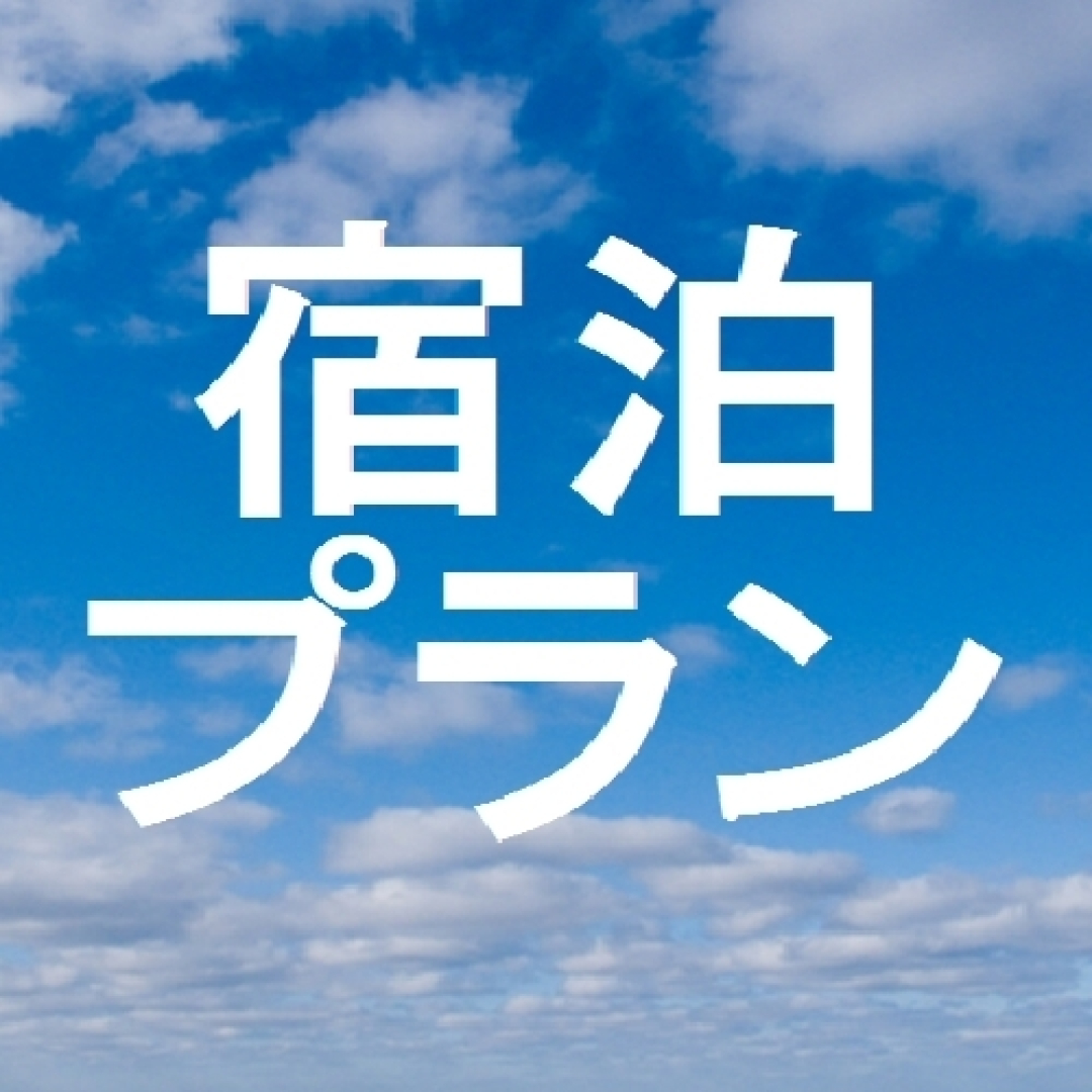 Super Hotel Yokkaichi/Along National Highway 1 (Kokudo Ichigou-Zoi)