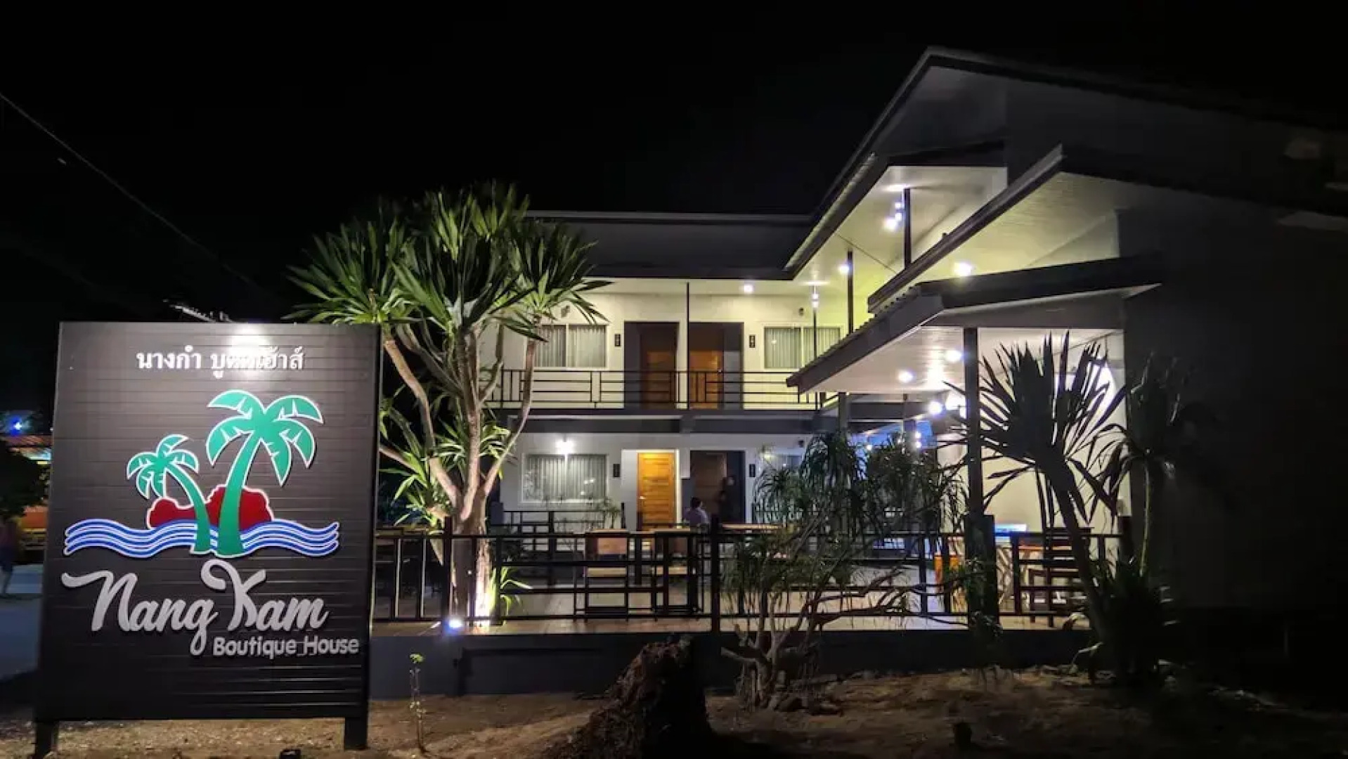 Nang Kam Boutique House