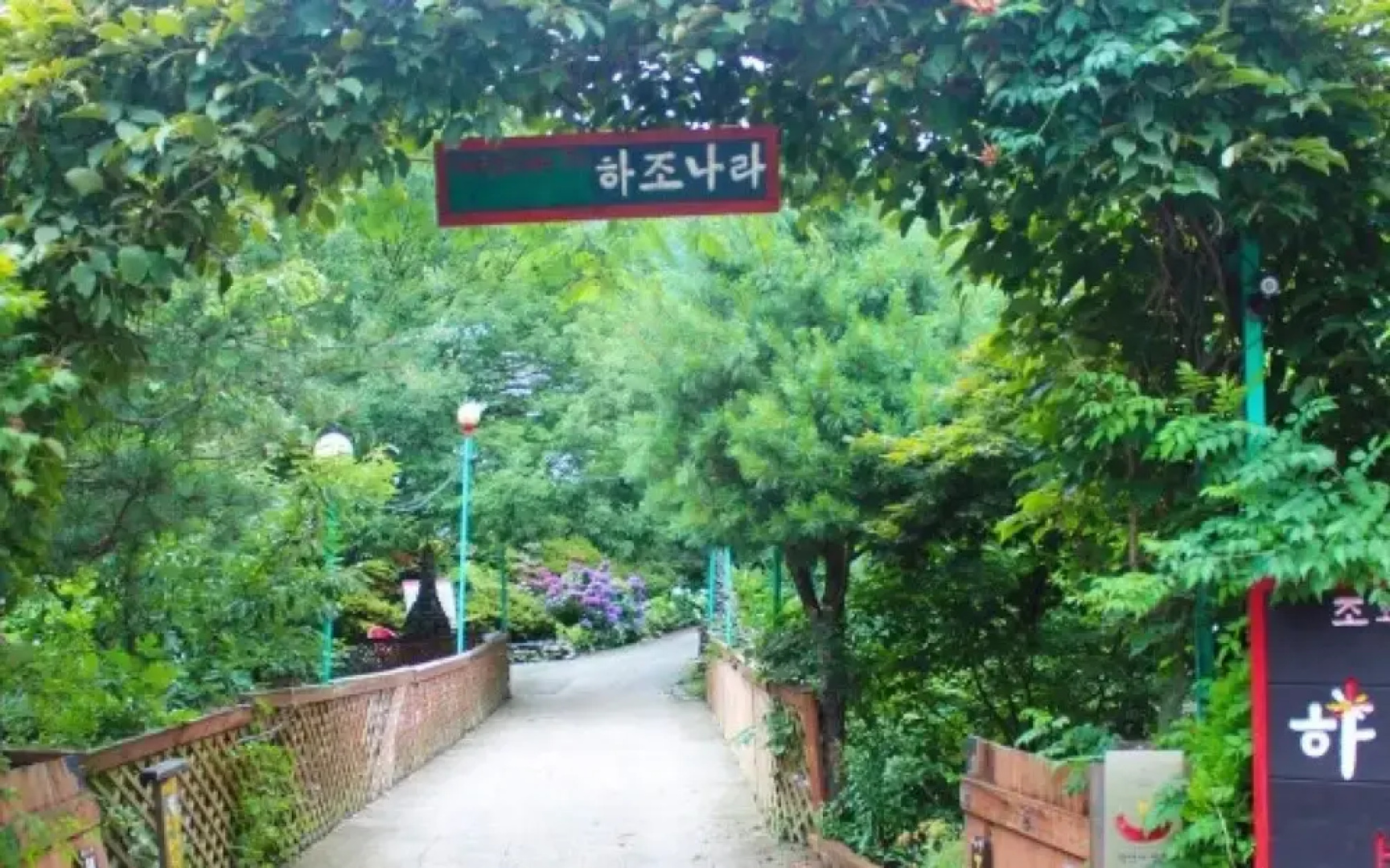 Chunwangbong Pension