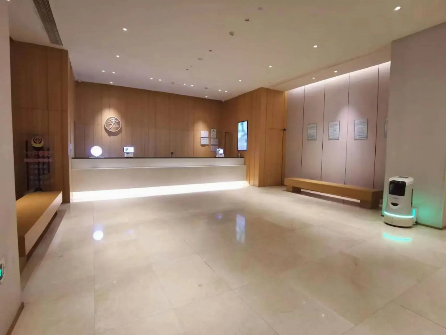 Ji Hotel (Zhenjiang Railway Station South Square)