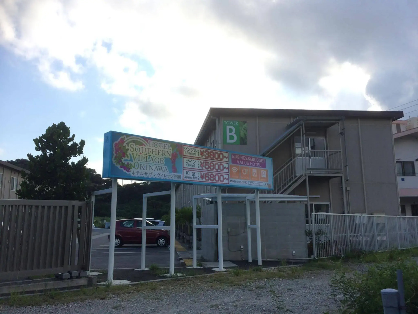 Hotel Southern Village Okinawa