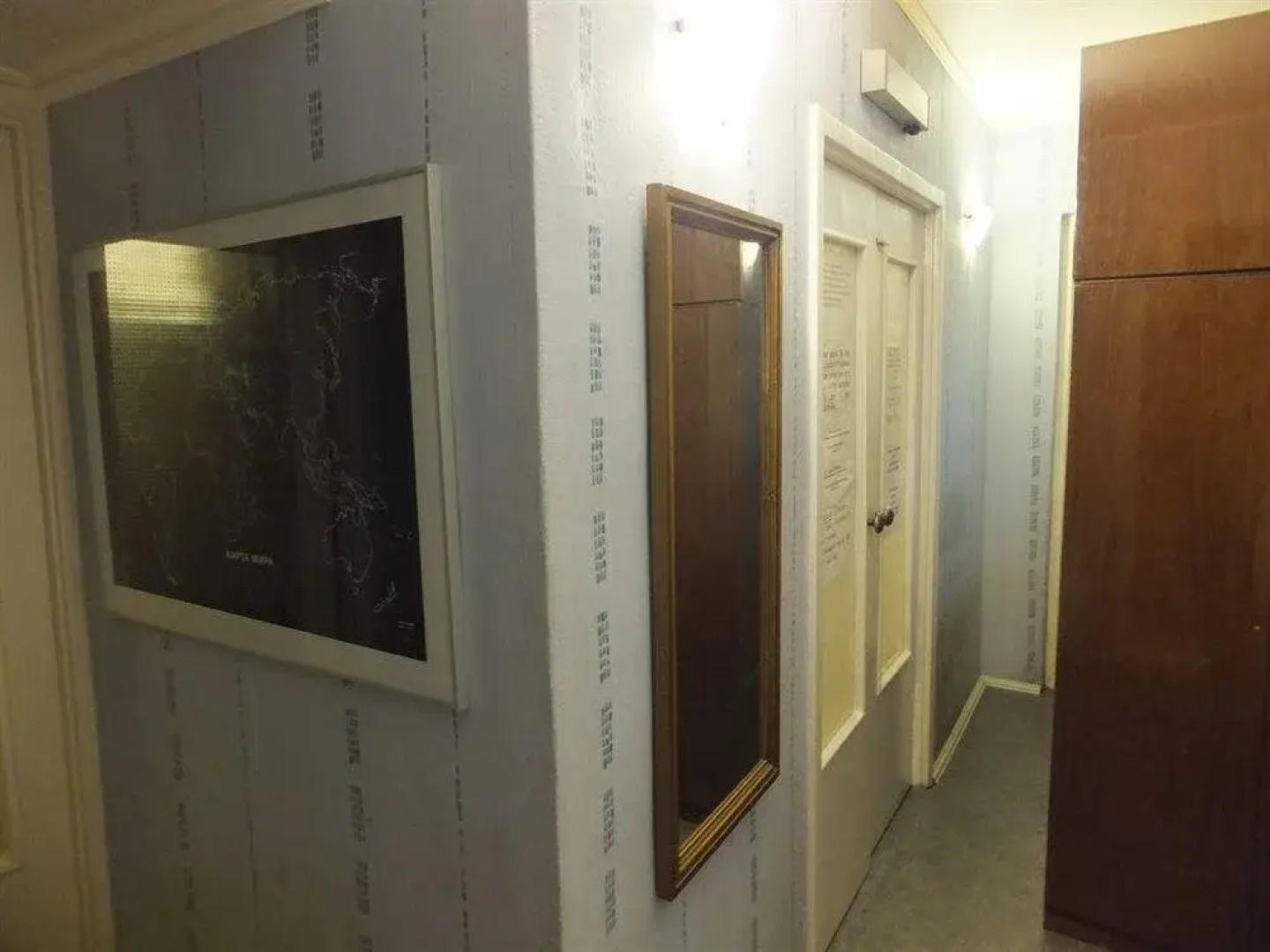 Квартирный пансион