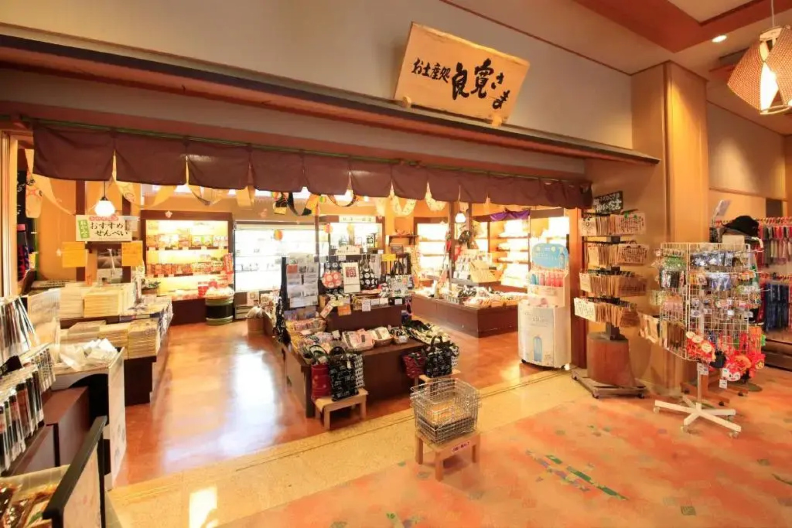 Shikino Yado Minoya Hotel