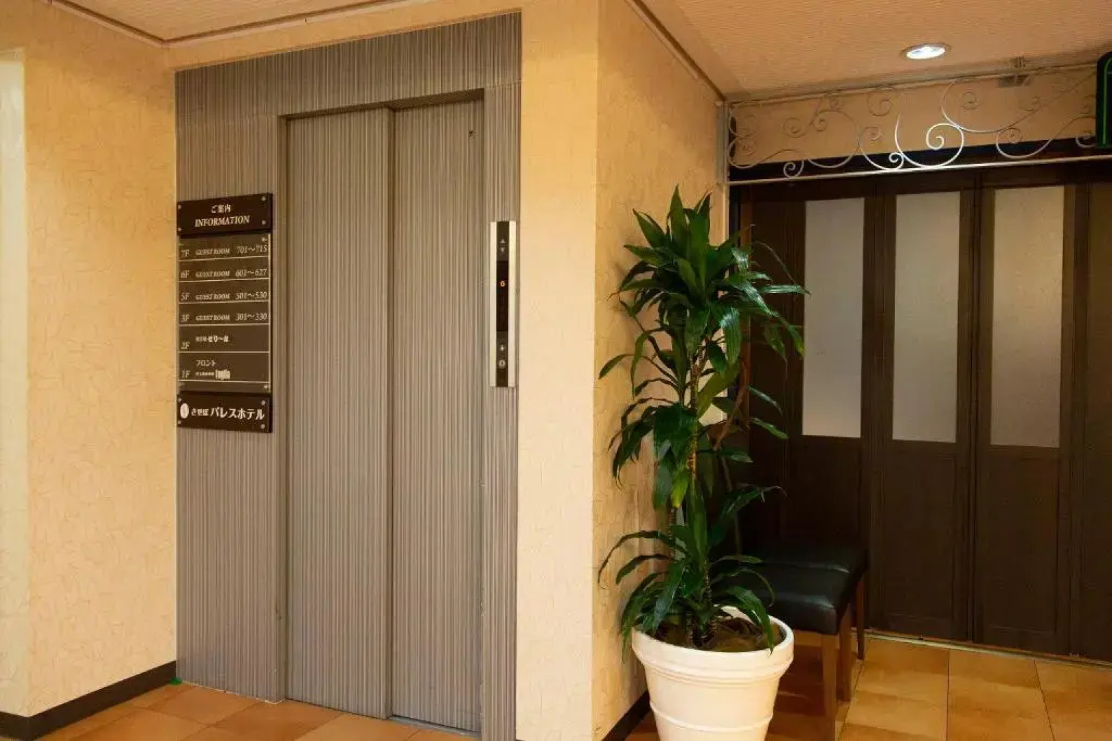 Tabist Sasebo Palace Hotel