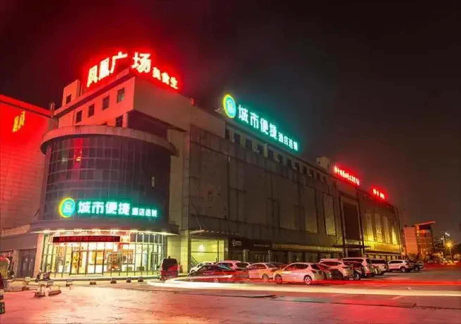 City Comfort Inn Qinzhou South Bus Station