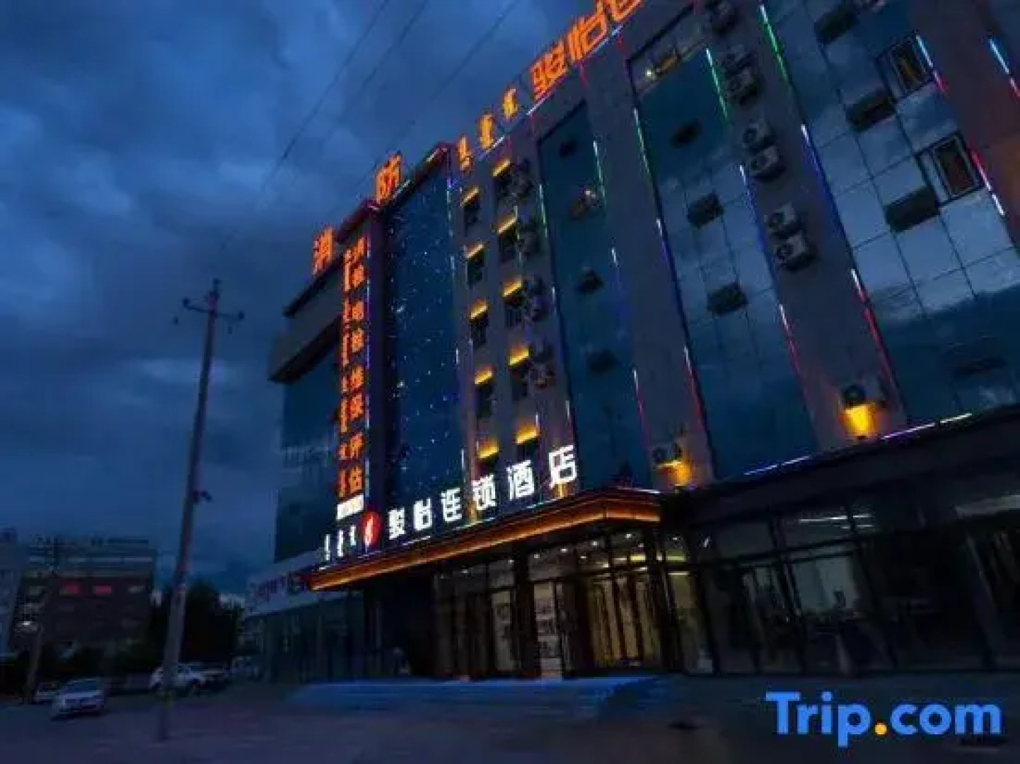 Junyi Hotel (West Ujimqin Xuefu Garden)