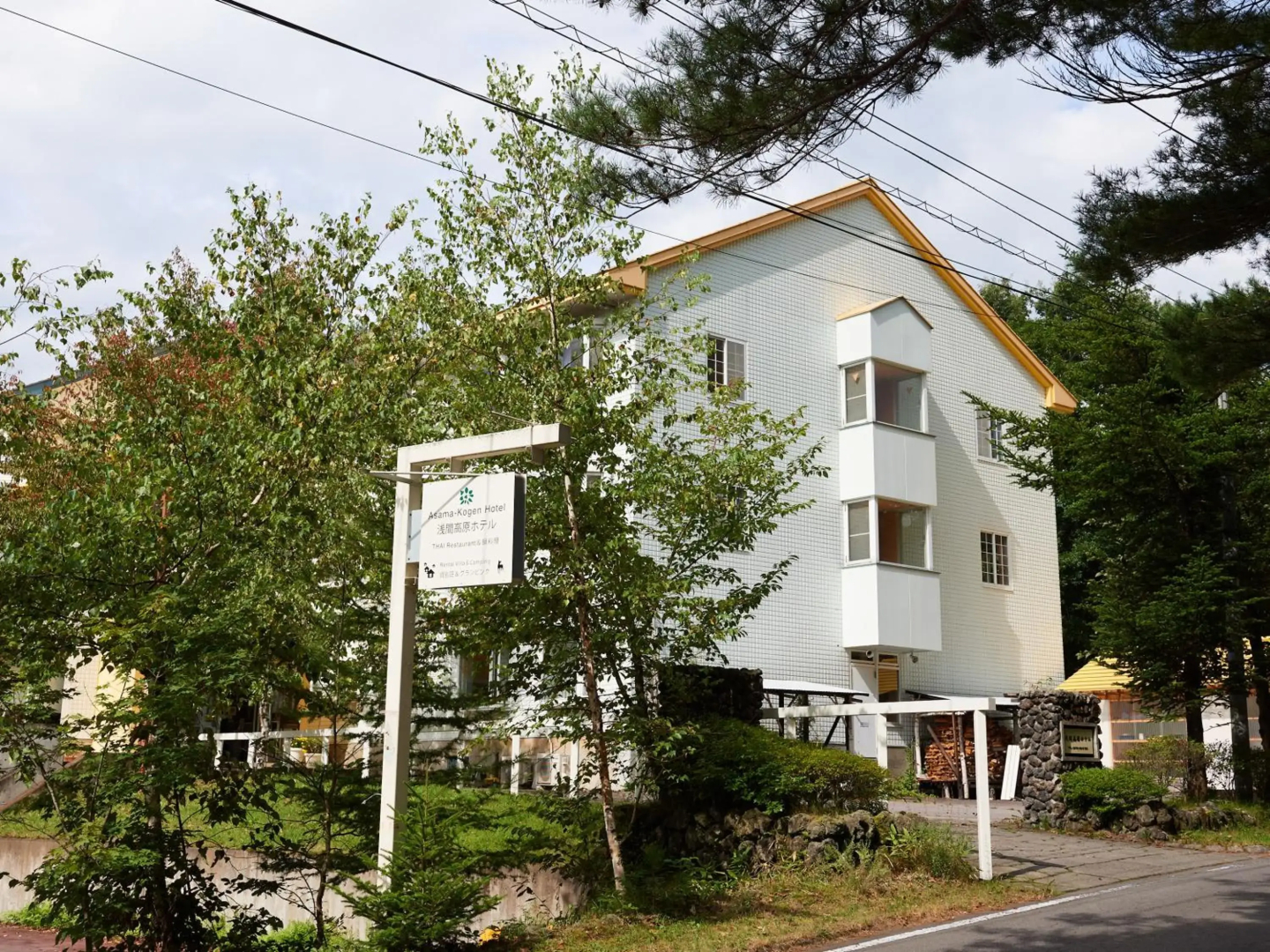 Asama Kogen Hotel