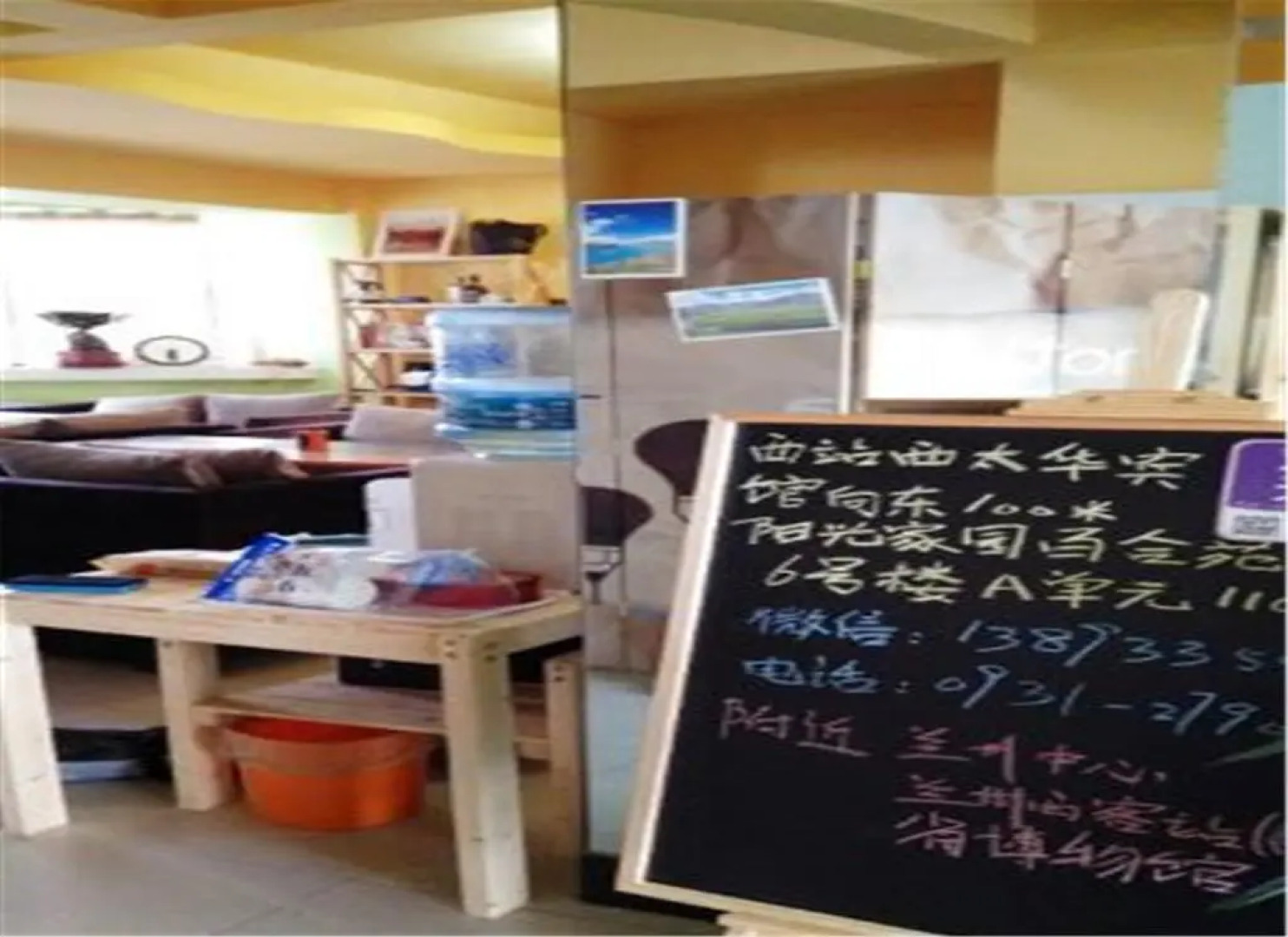 Lanzhou Dengfenglai Youth Hostel