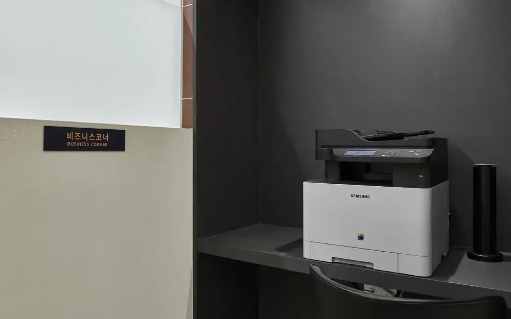 Ilsan Janghang Just Play La Festa