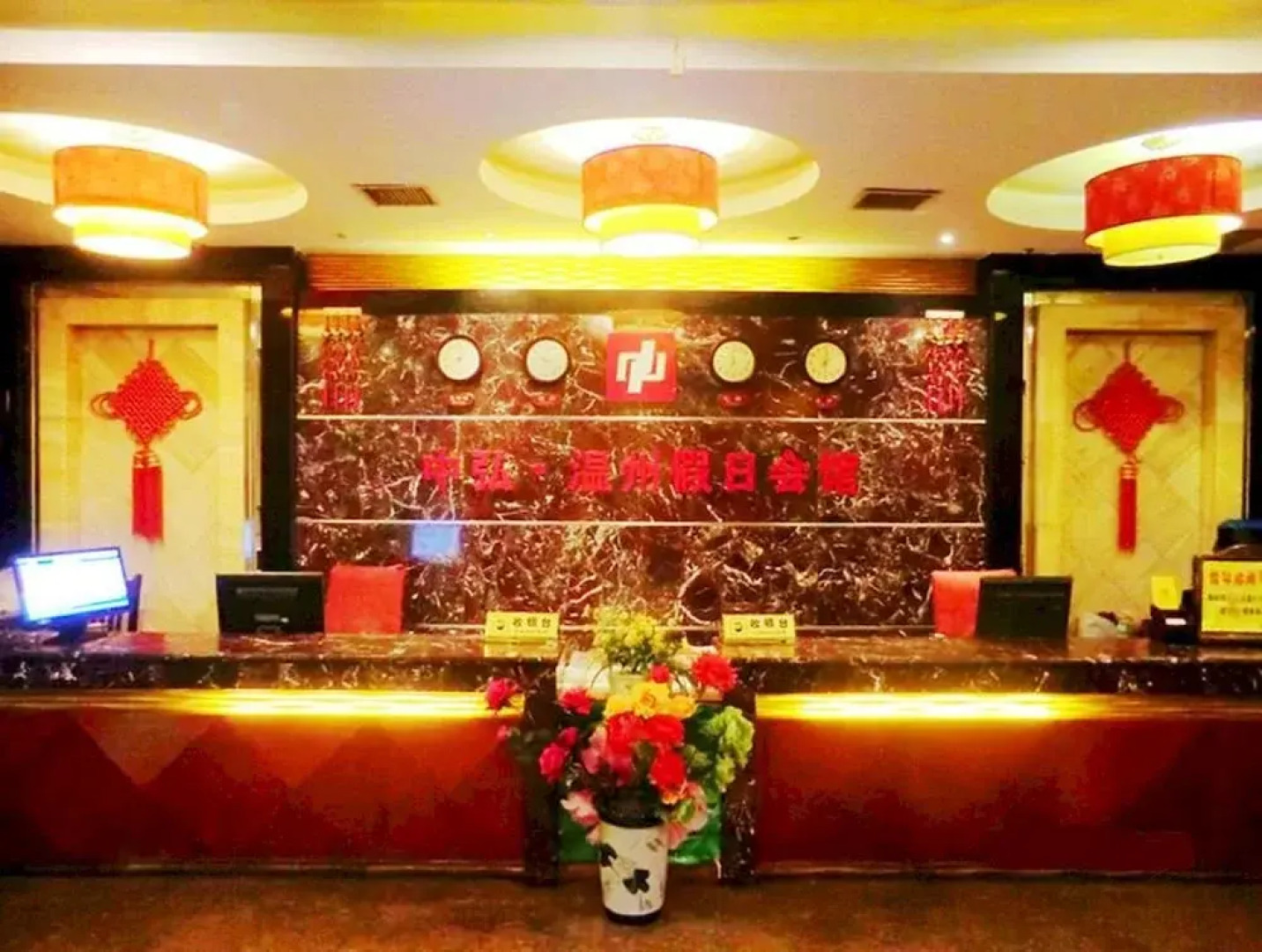Zhonghong Business Hotel