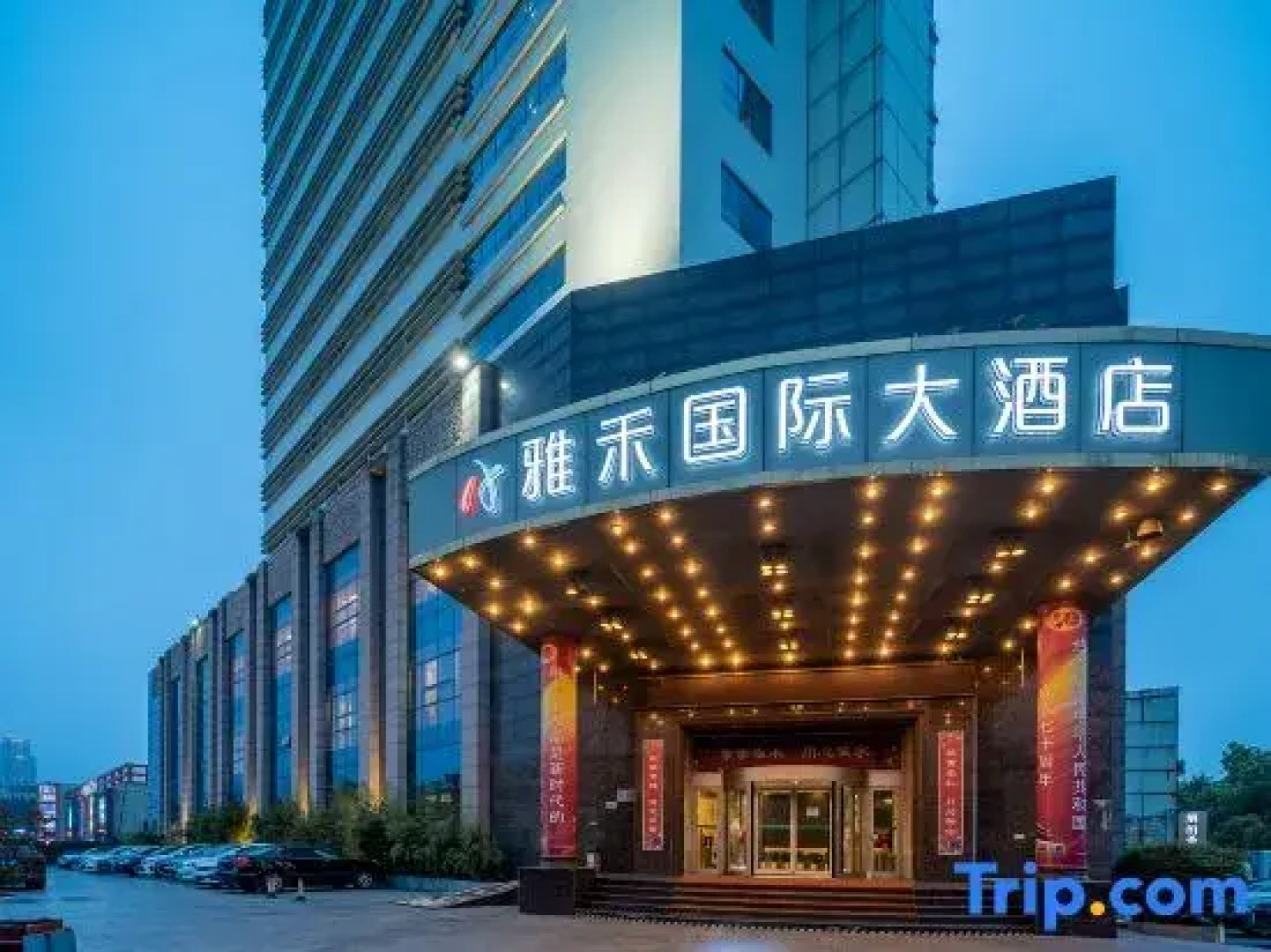 Artwell International