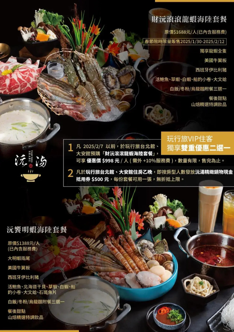 Wow-Happy Hotel Taipei