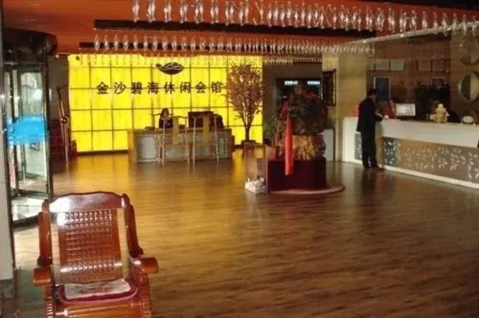 Jinshabihai Leisure House