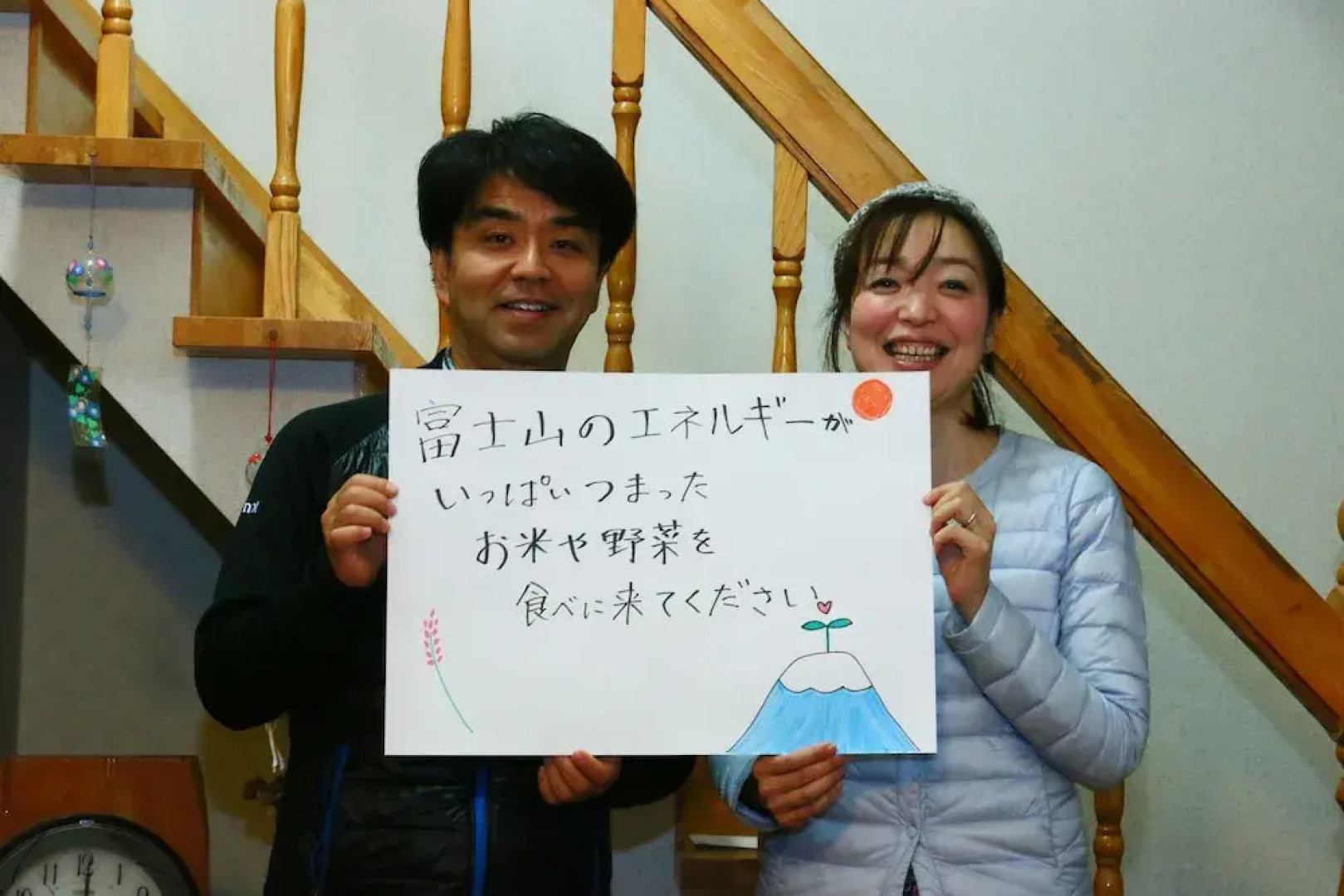 konohana-noukaminsyuku