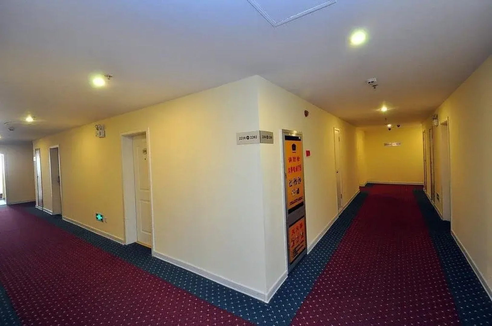 Home Inn Jixi Road Anhui Medical University