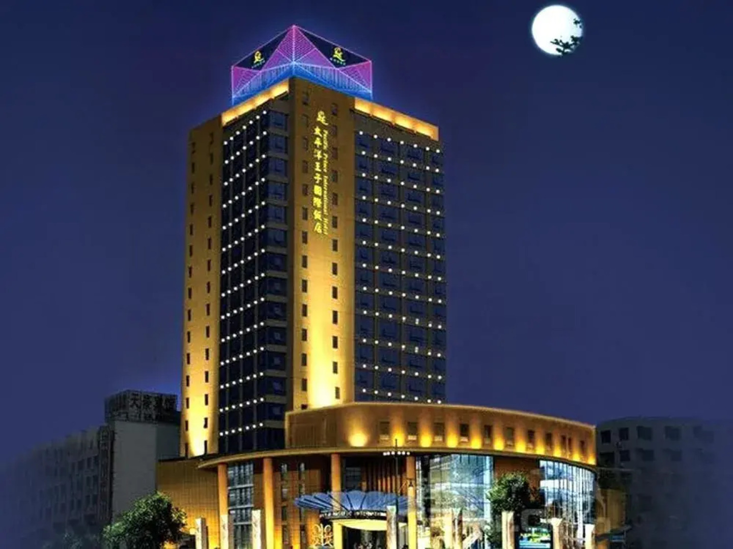 Pacific Prince International Hotel