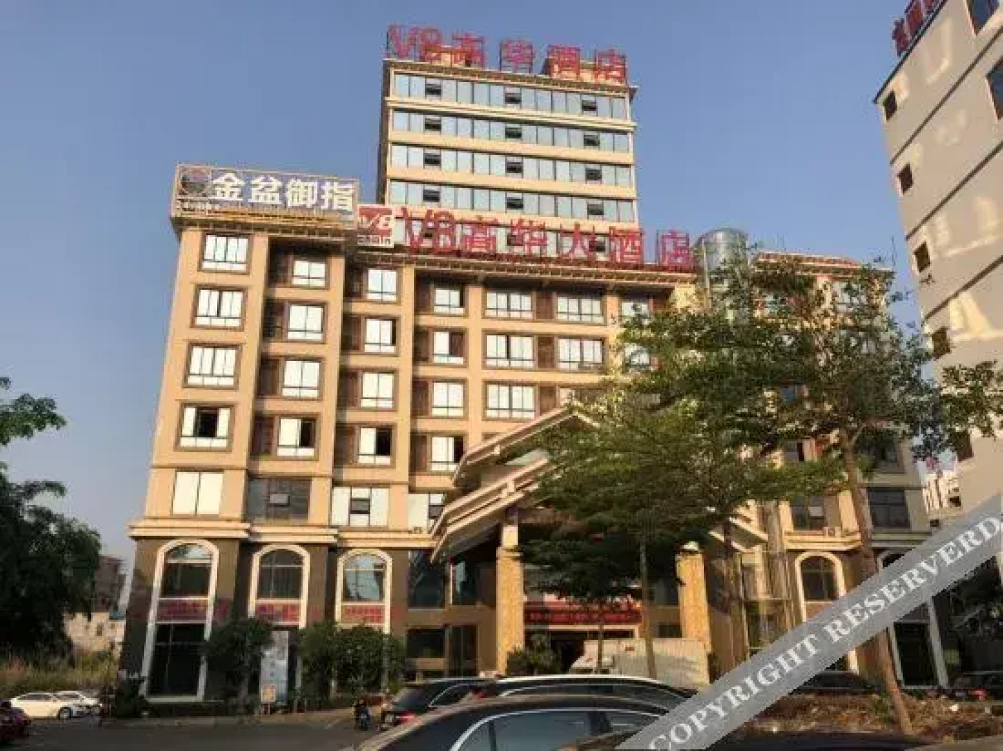 V8gaohua Business Hotel