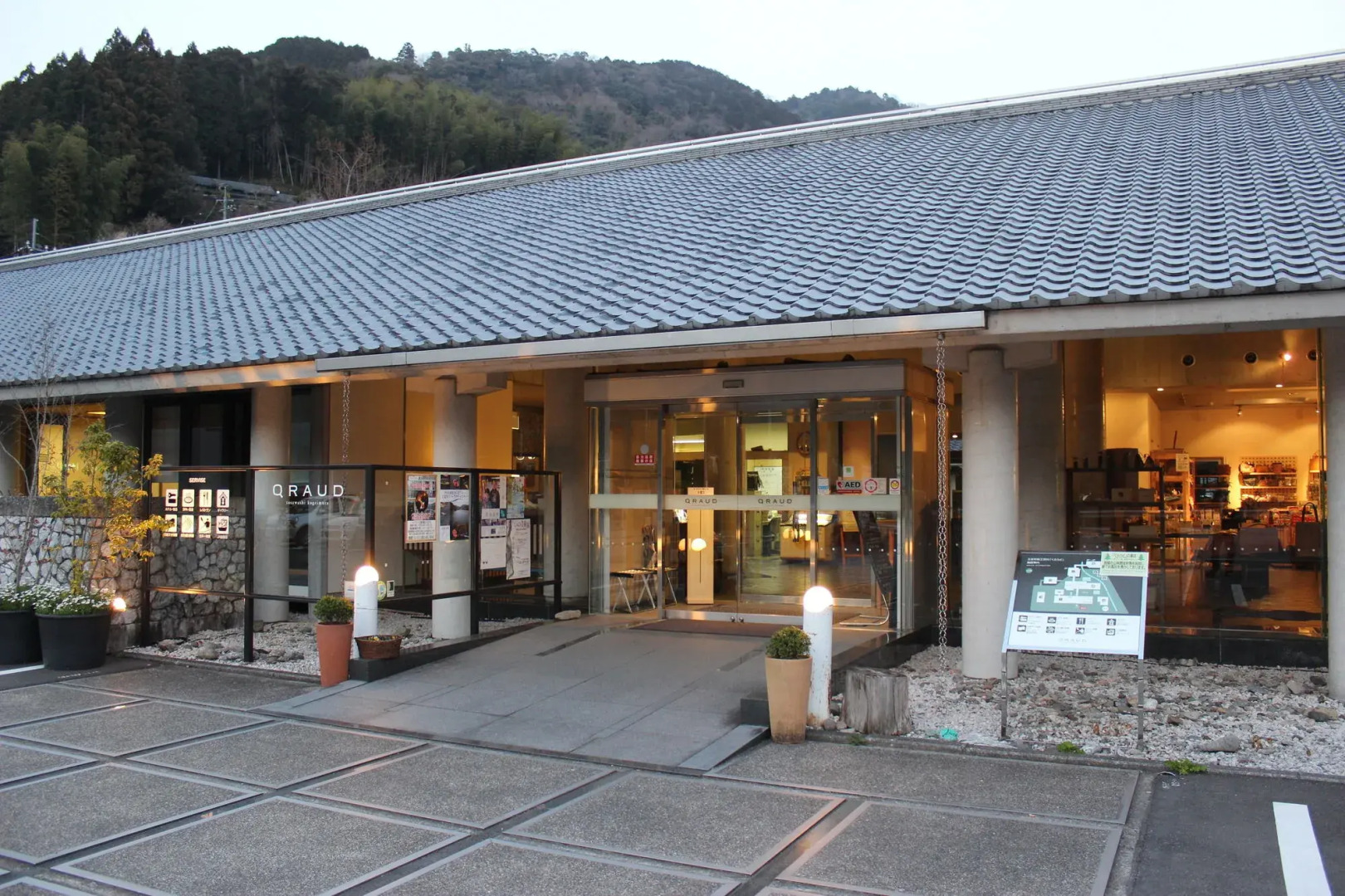 Tosawashi Kougeimura QRAUD