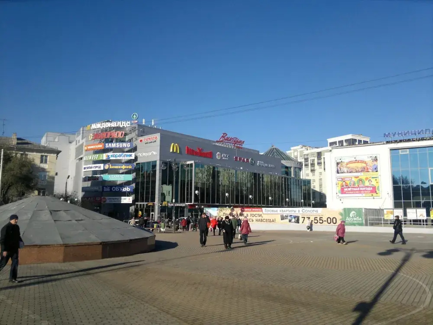 Апартаменты на ул. Вокзальной, 77-31