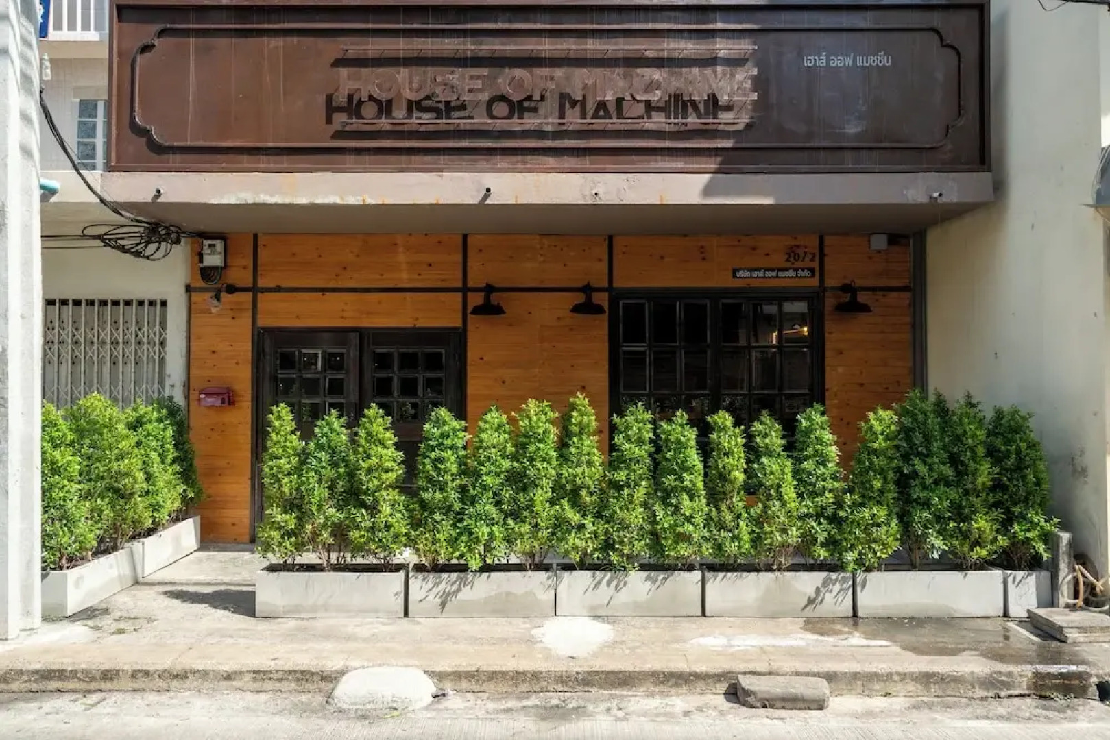 House of Machine Boutique Hotel