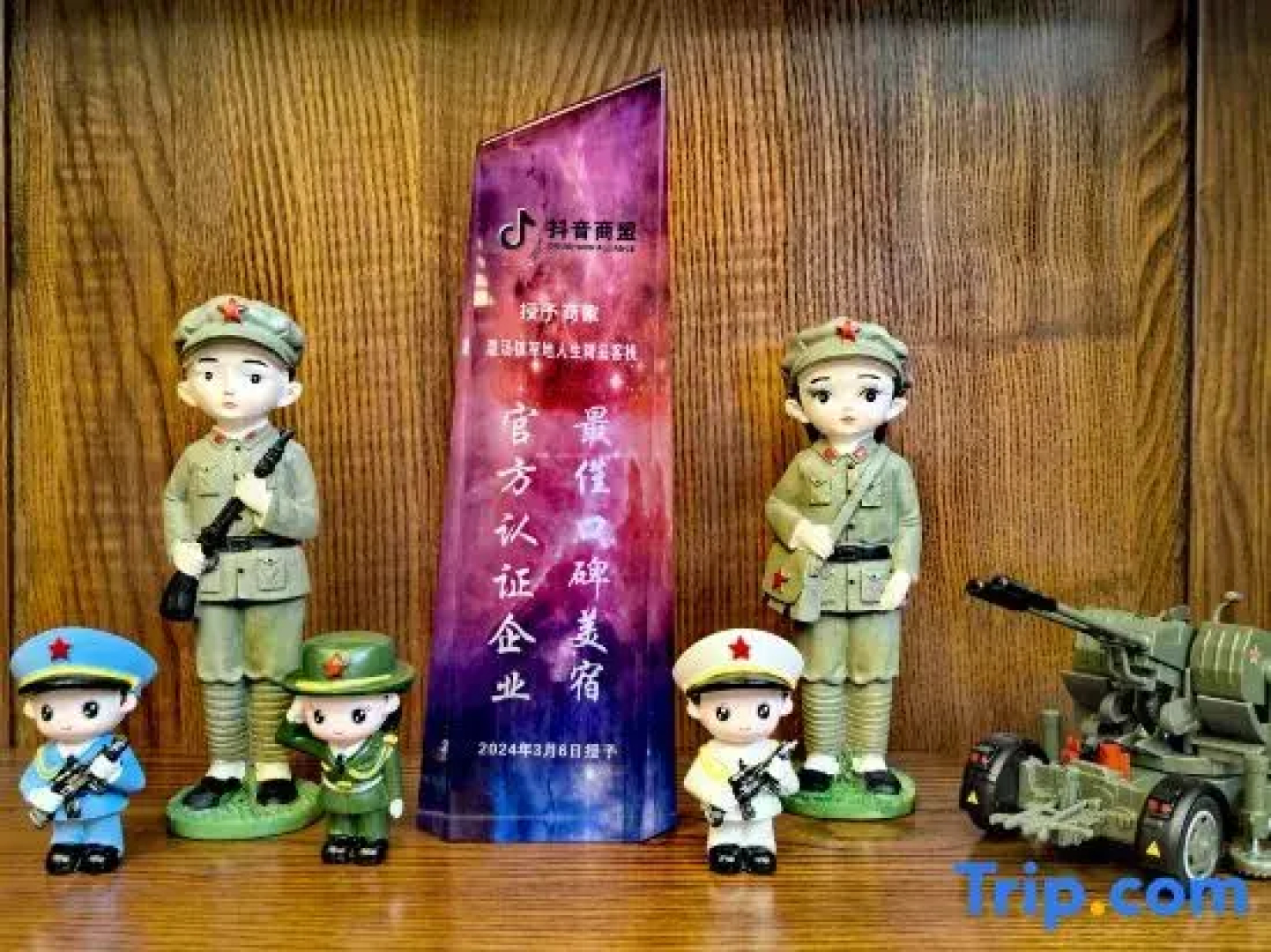 Wentangzhen Jundi Life Boutique Inn