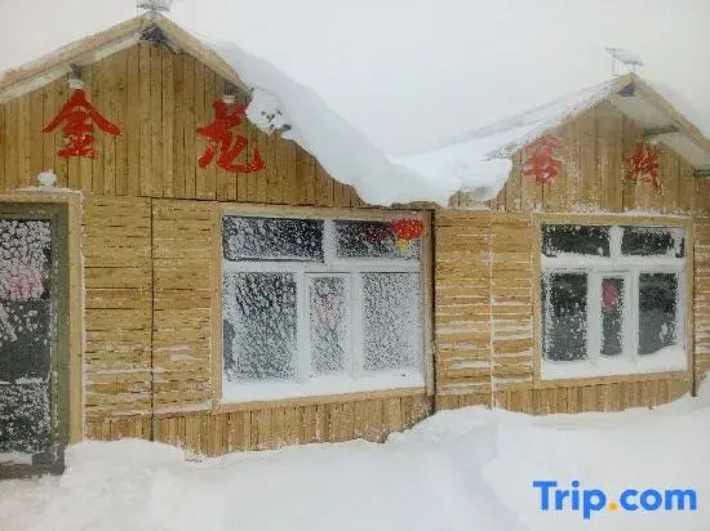 Xuexiang Jinlong Family Hotel