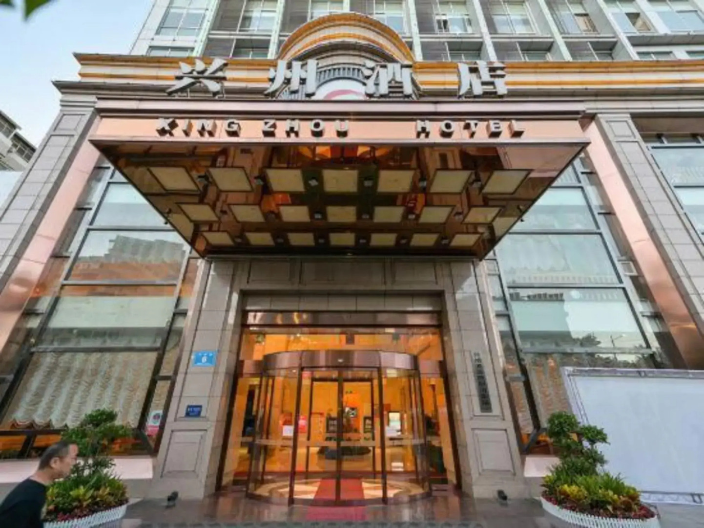 Xingzhou Hotel Bazhong