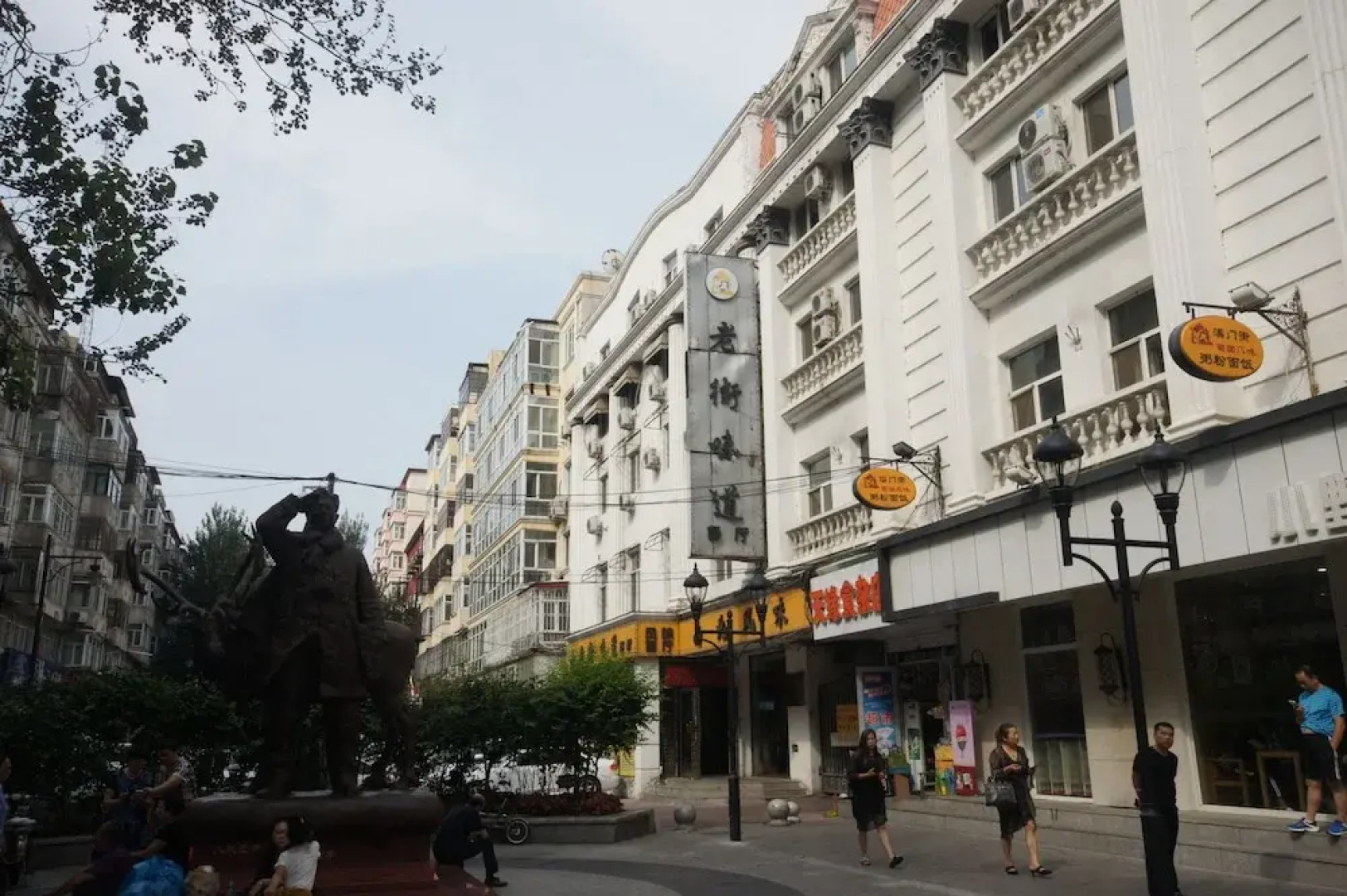 Harbin Tianzhi Hotel