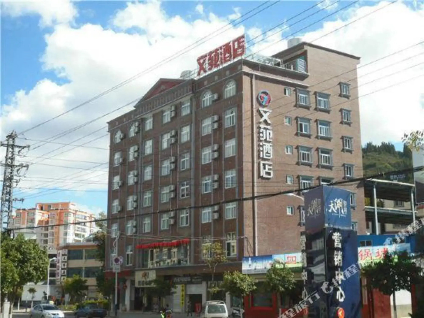 Wenyuan Hotel