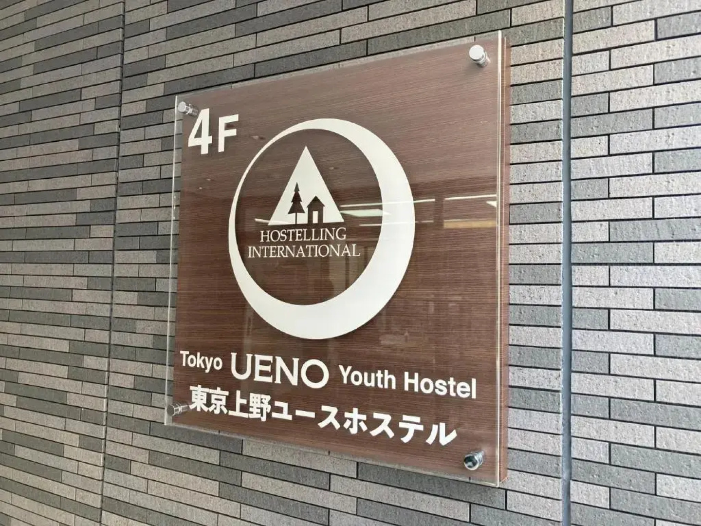 Tokyo Ueno Youth Hostel
