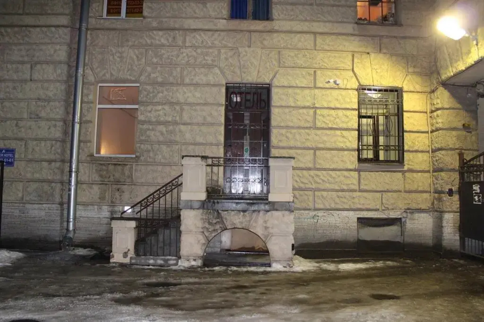 Отель Regard Inn
