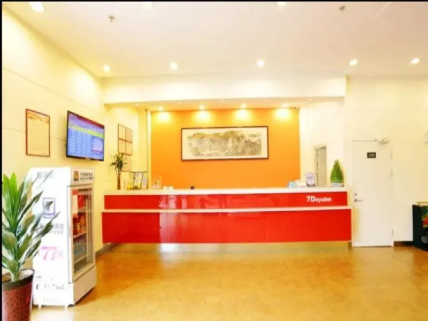 7Days Inn Nanjing Jiangning Univeristy Town