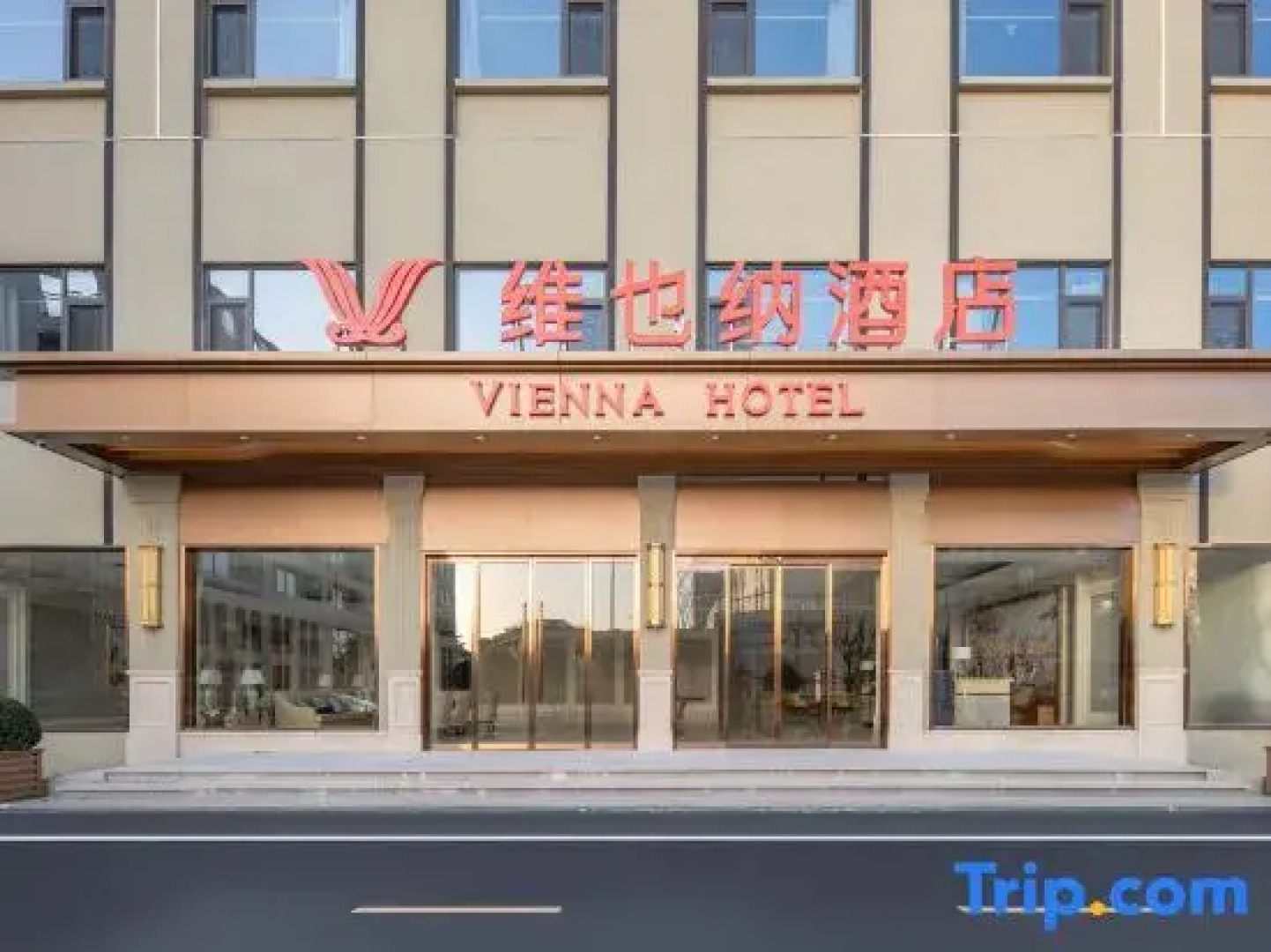 Vienna Hotel (Yiwu Heart Branch)