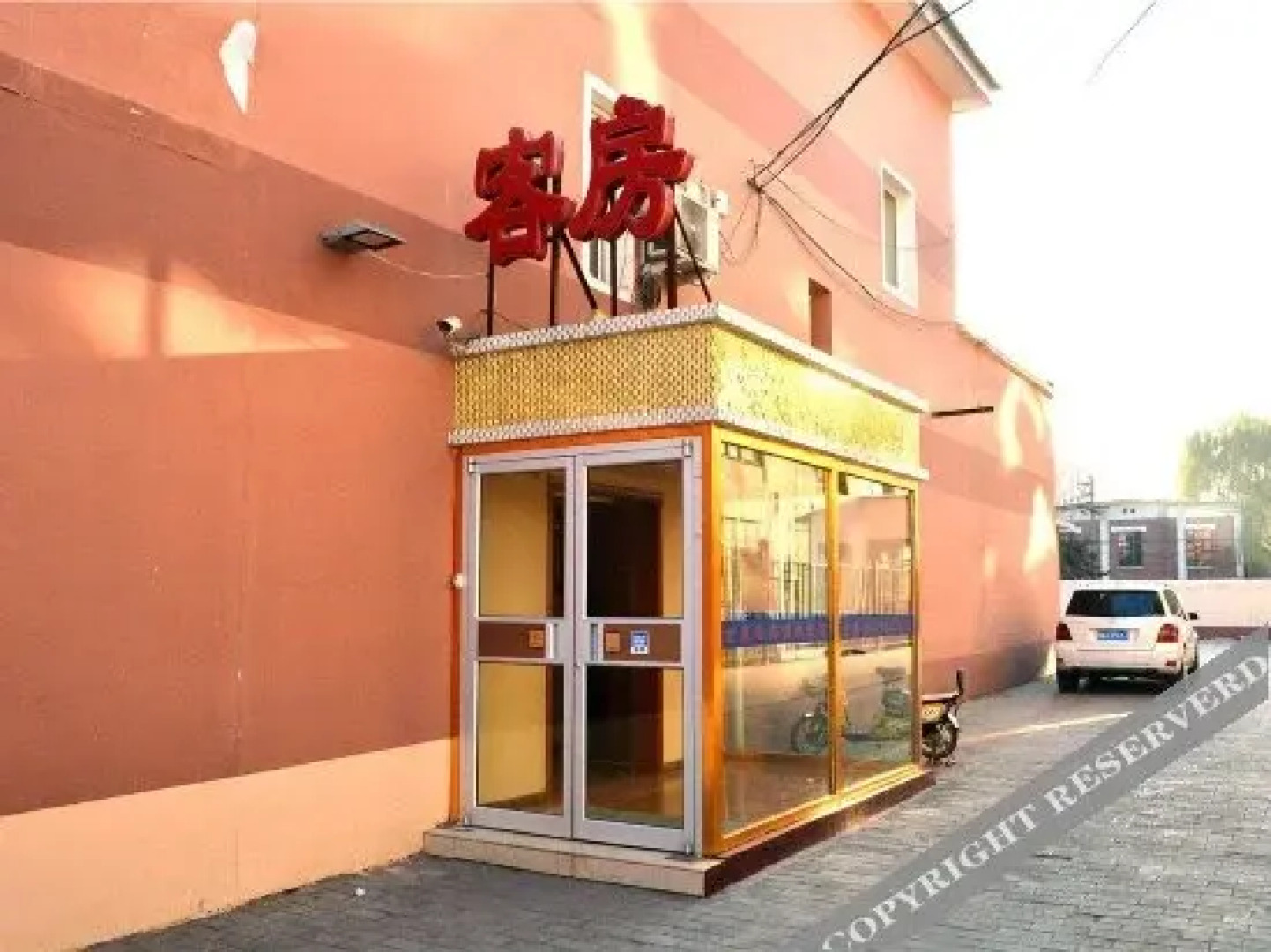 呼和浩特喜利宾馆