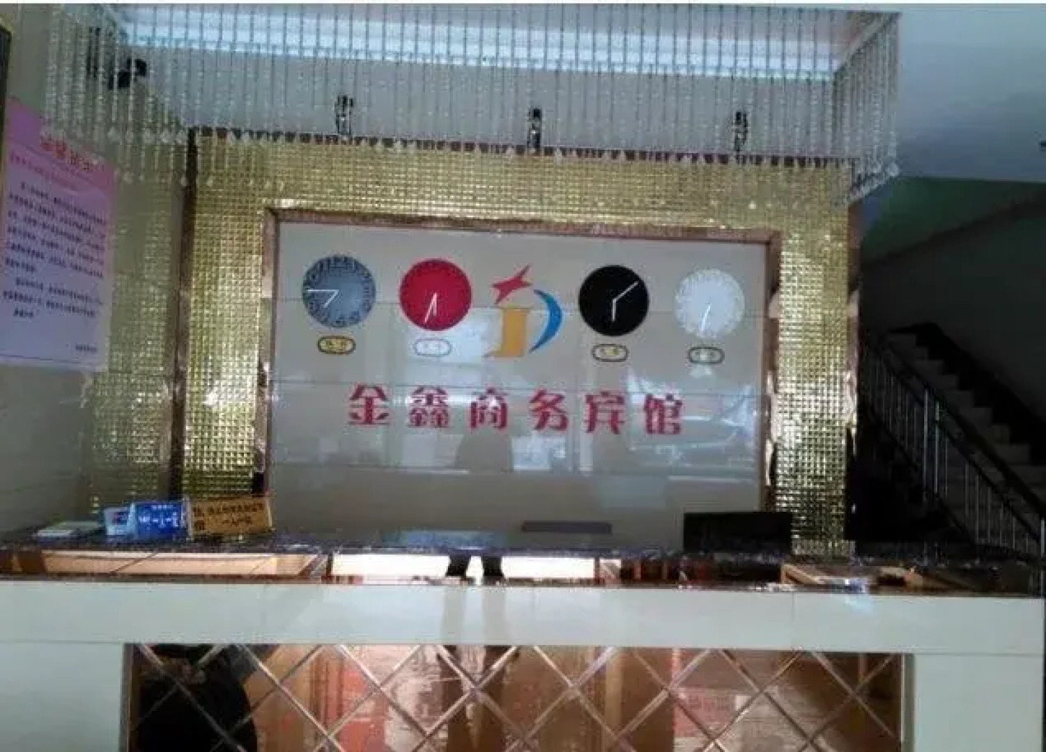 Yanting Jinxin Business Hotel