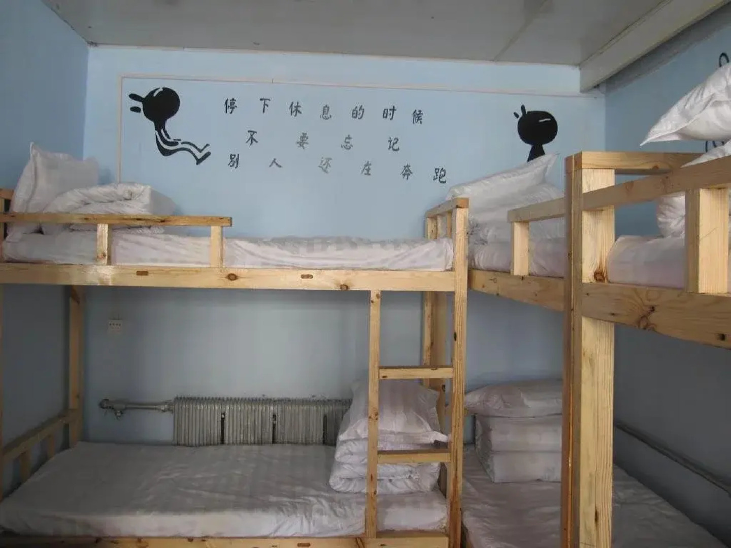 Mohe On the way Youth Hostel