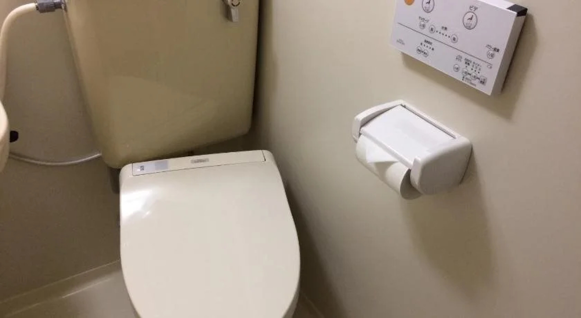 Atto Business Hotel Ichinoseki