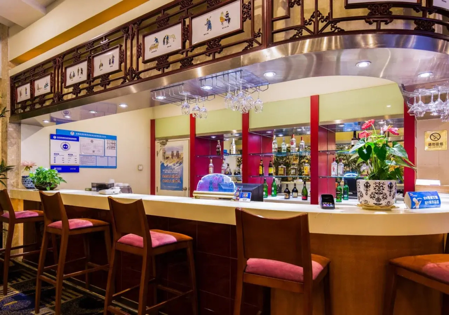 The North Garden Hotel Beijing Wangfujing