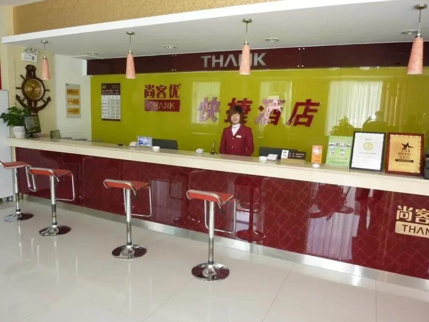 Thankyou Hotel Exhibition Center - Linyi