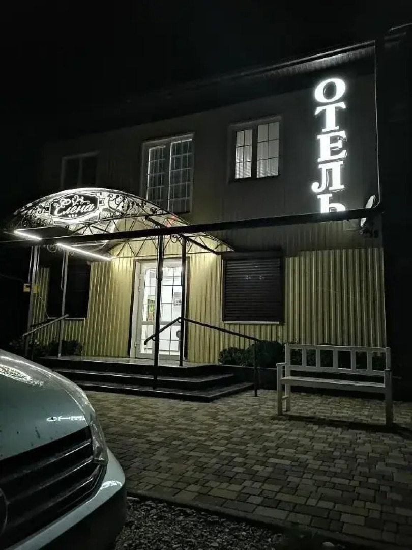 Мини-отель Елена